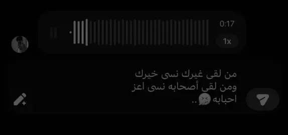 اهخخ النغمه😞😞#اغاني_عراقيه #مسرعه💥 #هشتاق #fyppppppppppppppppppppppp #foryoupage 