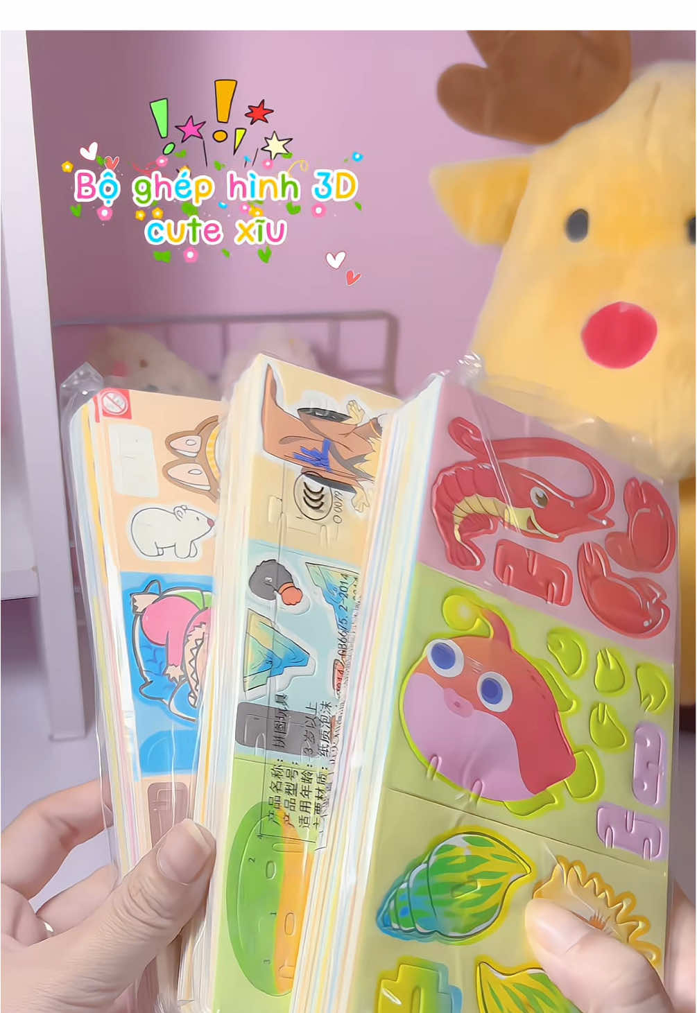 Thẻ lắp ghép hình 3D cho bé #giaitri #laprap #dochoi #mohinh #unboxing 