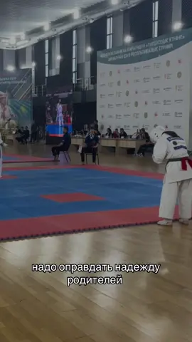 залетает-делаю сальто #рекомендации #каратэ #спорт #sagnaeva #fyp 