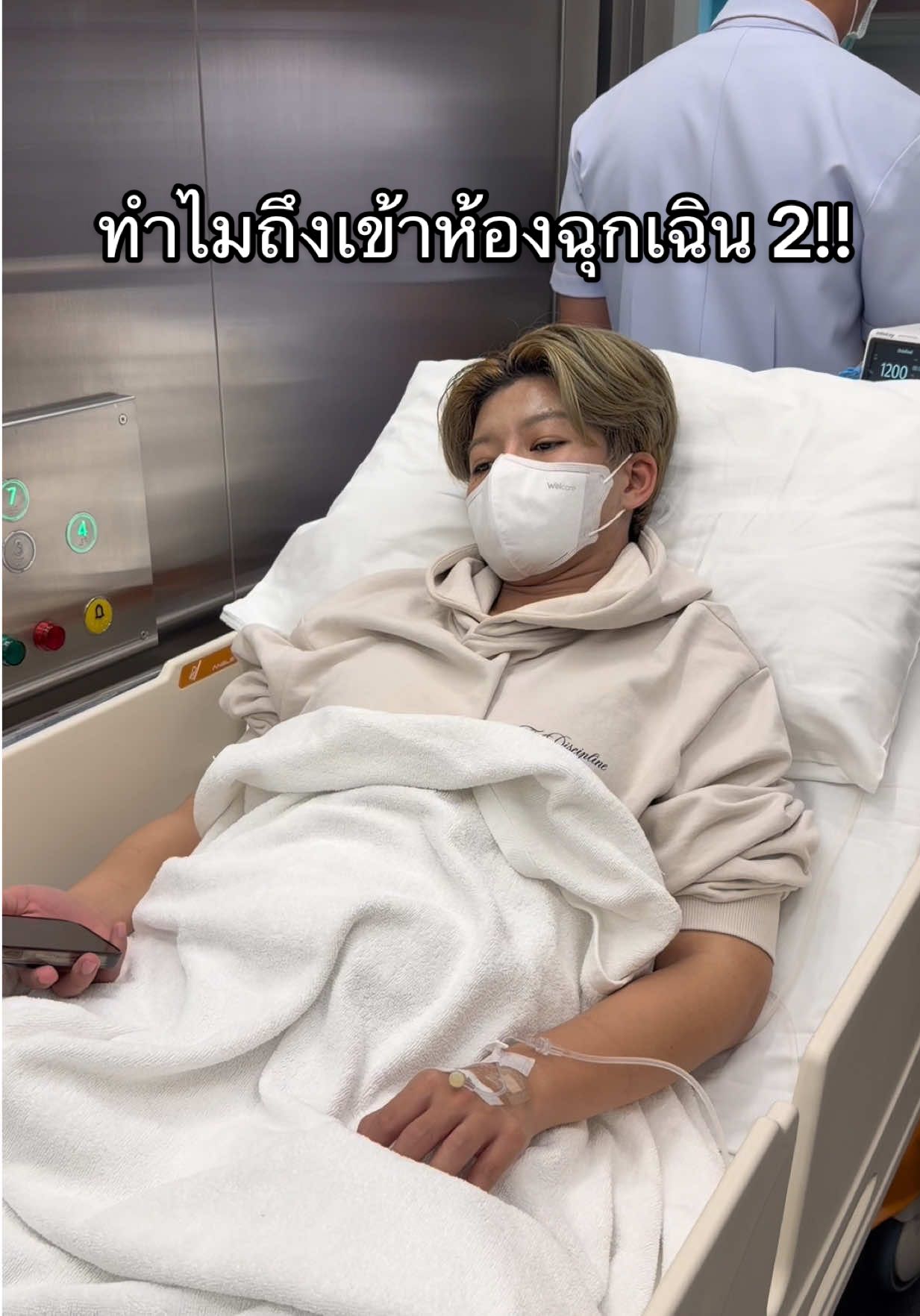 คบกันมา 13 ปี นี่คือเรื่องที่ไม่อยากได้ยินที่สุด🥹 เจ็บป่วยเป็นเรื่องปกติ แต่ถ้ามันเกิดขึ้นกับคนใกล้ตัวที่ดูแลเรามาตลอด มันนอยด์เนอะ แต่จะผ่านไปให้ได้นะทุกคน สู้ๆ!! ✌🏻🥰 ที่สำคัญคือได้กำลังใจจากทุกคนเยอะมาก(ทั้งๆที่ยังไม่รู้ว่าเป็นอะไรเลย🥹) ขอบคุณมากจริงๆนะคะ เป็นอะไรที่อ่านแล้วใจฟูมาก มีแรงใจดูแลกันและกันเยอะเลย ขอให้ทุกคนเอนจอยนะคะ ยังไงก็จะทำคลิปสนุกๆให้ทุกคนดูตลอดไปเลยฮะ🥰 และที่ลงคลิปช้า คือเรียบเรียงเหตุการณ์แปบ ชาวเน็ตอย่าวีนพลีสสส เจ้ทำสุดความสามารถละค่ะ ทำได้แค่นี้ค่ะ โปรดเห็นใจ จุ๊บๆ🫶🏻 #KBabe @ABabe 