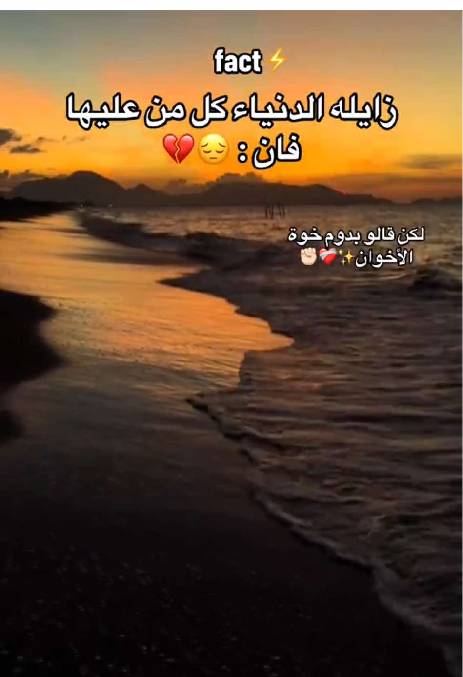 سماحته وين بلا ما يبقى عندك صاحب تشاركو الراي يقول لك خير وزين ومراحب #هنو_الله_يحفظه#sudanese_tiktok #سودانيز_تيك_توك_مشاهير_السودان🇸🇩 