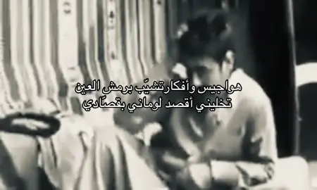 #fyp  #505  #عبدالله_بن_شايق #4u 