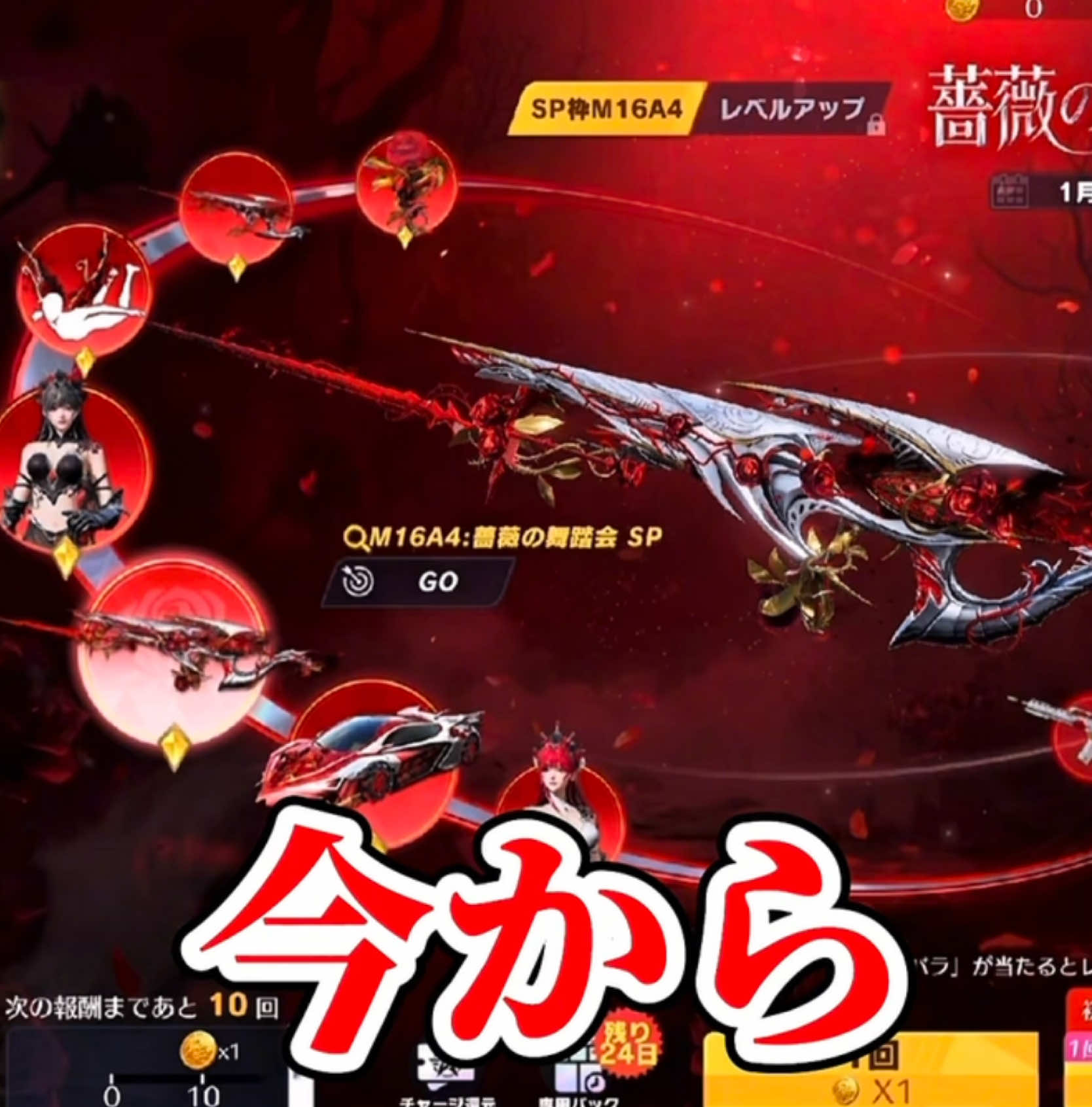 やられたら即10連で新ガチャ回してみたwww#荒野行動#荒野の光