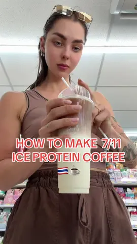 How to make a 30gram XXL protein ice coffee in the 7/11 for 85BATH = 2,50.. you need to try this. Taste so good🥰 what do I need to try more here? #7eleventhailand #icecoffee #proteincoffee #thailand #seveneleven 