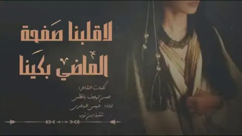 #شيلات_روعه_خواطر_ذوق#شيلات_روعه_خواطر_ذوق_طرب_تصاميم 