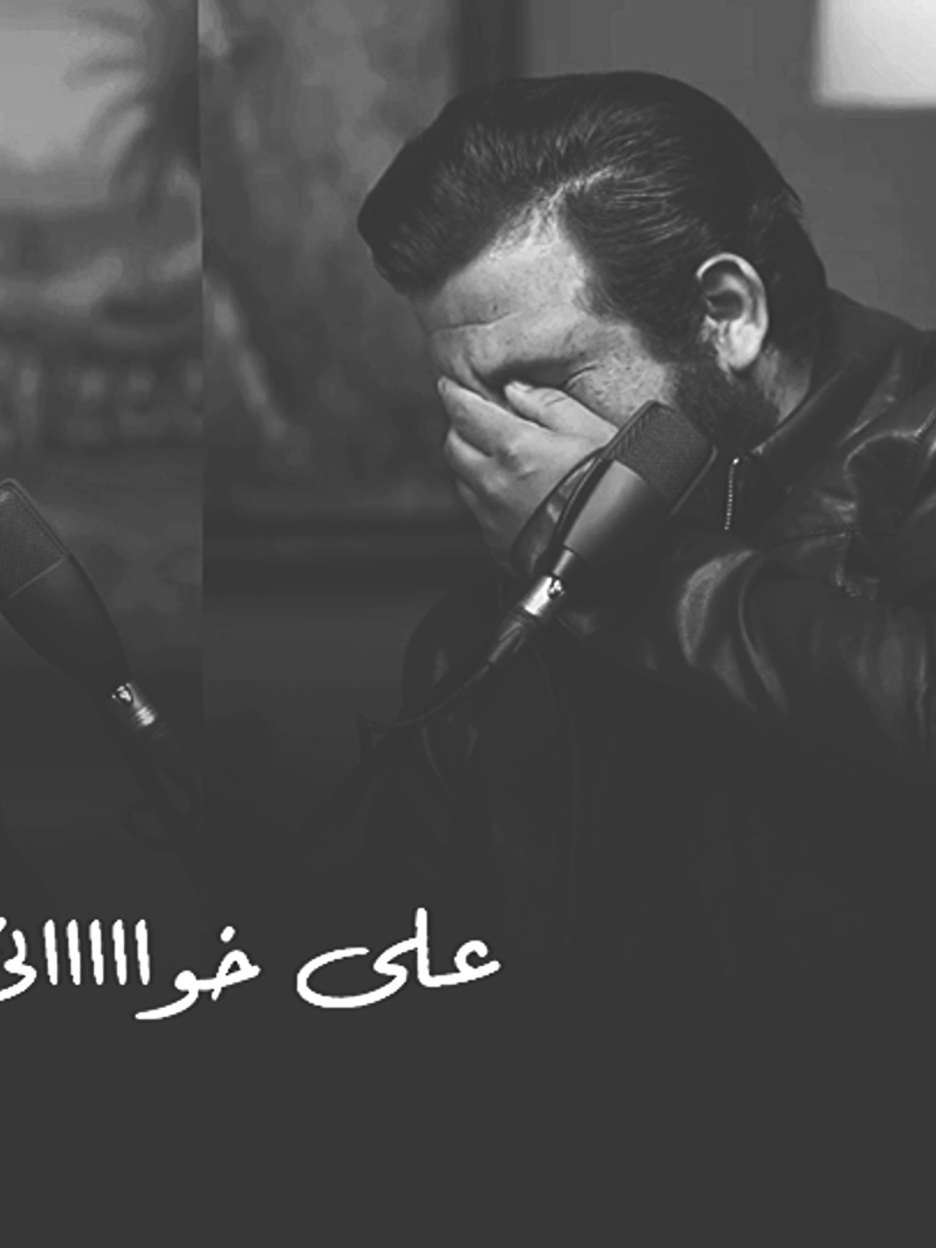 انه هم عطشانه وتعبانه على خواني💔🥹 #عَلـــَّق_باخر_شي_نسخته🤎⚠️ #اكسبلورexplore #استخدم_القالب_على_صورتك_وشاهد_الروعه #كسبلورexplore #شعراء_وذواقين_الشعر_الشعبي🎸 