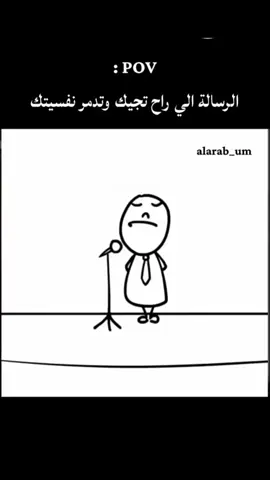 شگد اعلى درجة اخذتو 😂 درجات المد نزلن  #جامعة_الانبار  #كلية_العلوم_قسم_الفيزياء  #الاقسام_الداخليه  #ترندات_كلية  #الجامعة 