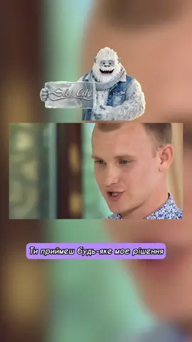 #успіхttсіті61 #успіхttсіті #половинки 