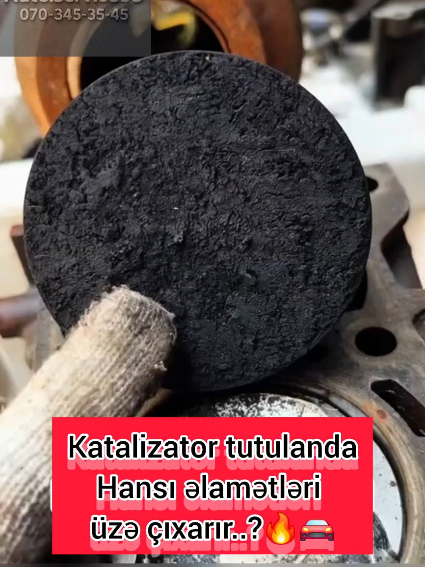 Katalizator tutulanda maşın özünü tez “ələ verir”. Ən çox rast gəlinən əlamətlər bunlardır 👇 🔷️Maşın zəifləyir – qazı basırsan, amma getmir 🔷️Sürət yığmaq çətinləşir, xüsusən yuxarı dövrlərdə 🔷️Yanacaq sərfiyyatı artır 🔷️Mühərrik boğulur, bəzən silkələnir 🔷️Çəkim itir, yüklə gedəndə daha pis hiss olunur 🔷️Mühərrik qızır, temperatur tez qalxa bilər 🔷️Egzozdan pis qoxu (kükürd, çürük yumurta iyi kimi) 🔷️Check Engine işığı yana bilər 🔷️Bəzən boşda işləmə qeyri-sabit olur #kesfetazerbaycan #maşın #car #catalyticconverter 