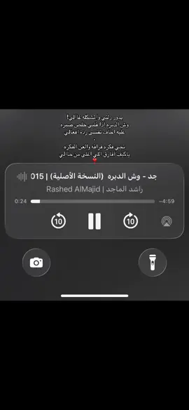 وش الدبره ؟#منشن #راشد_الماجد #اكسبلووووورررر #شعب_الصيني_ماله_حل😂😂 #typ 