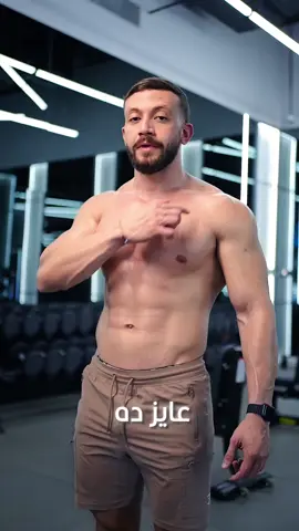 How to grow your chest🦾📈#chest #chestworkout #pushups #gym #fbehery 