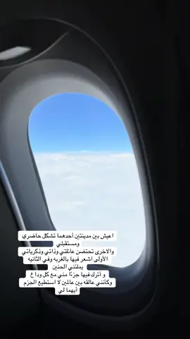 #السعودية🇸🇦 #explore #jeddah🇸🇦 #Riyadh #سفر 
