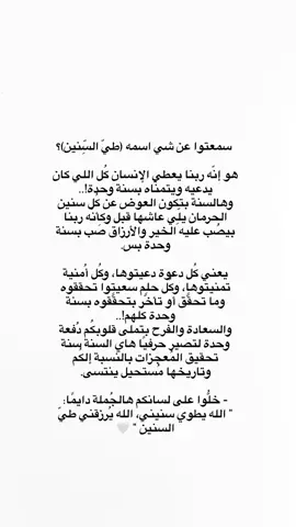 - خلُّوا على لسانكم هالجُملة دايمًا: 