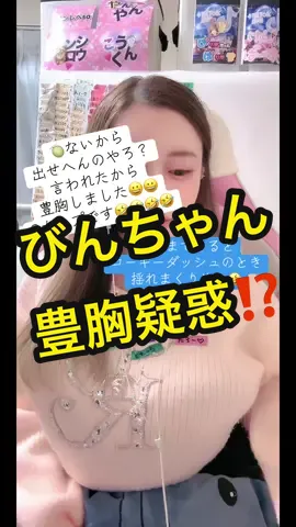 #livehighlights #tiktoklive  ※フィクションです