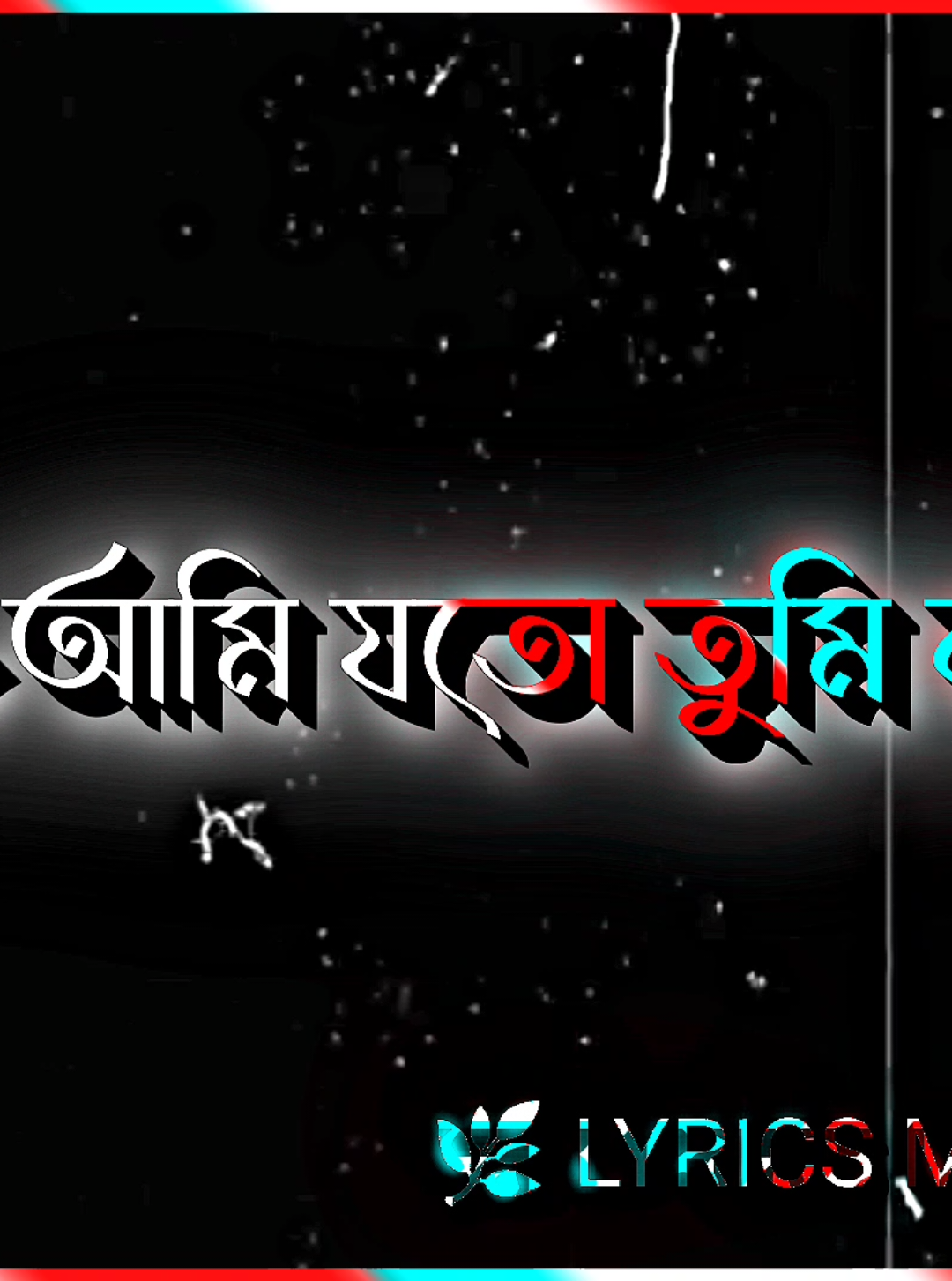 আমি যেতো টুকু কষ্ট পেয়েছি #video  #lyrics_mijan  #foryou  #সবাই_একটু_সাপোর্ট_করবেন_প্লিজ  #আসাকরি_সবার_ভালো_লাগবে  @TikTok @Tiktok Bangladesh @FORYOU HOUSE 🇬🇺 