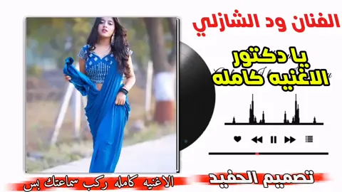 #مليون_مشاهدة 