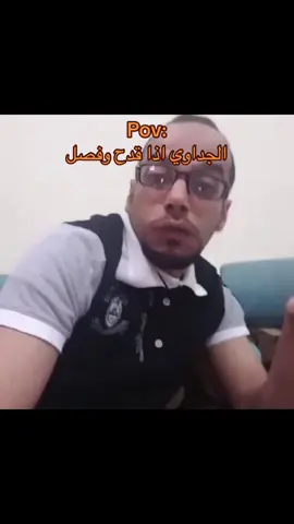 #دغش_الفهري #رياكشن #جداوي #جده 