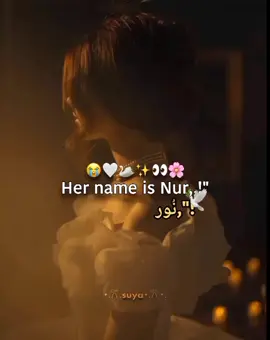 Pov:She is Nur🦢🌸🕊️✨#nur #forrrryouuupageee #fffyyyypppppppppppppppp #trend #bangladesh🇧🇩 