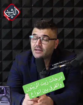 مستوبات زيت الزيتون#زيت_زيتون #كركوك #اعشاب_السدره_عمر_فاروق #العراق #دول_الخليج_العربي 