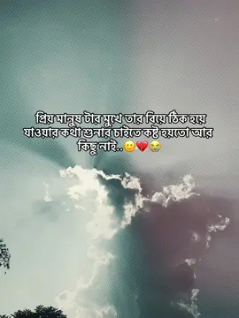 #sigma ##attitude #foryoupage #bdtiktokofficial 