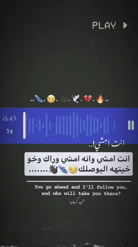 عنكوش هاذه الك😅🔥