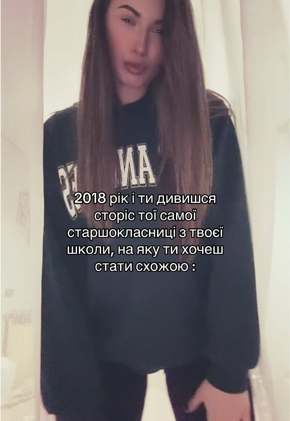 Вайбік