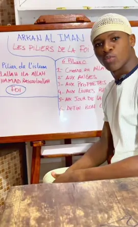 Qu’Allah nous donne la bonne 