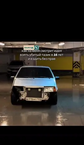 #реки #2109 
