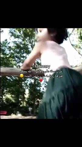 بس اشتقت 💔😔 #شوق_الكويتية #الكويت #برلين #explore #viral 