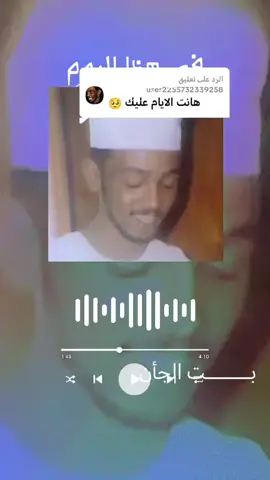 #في هذا اليوم 