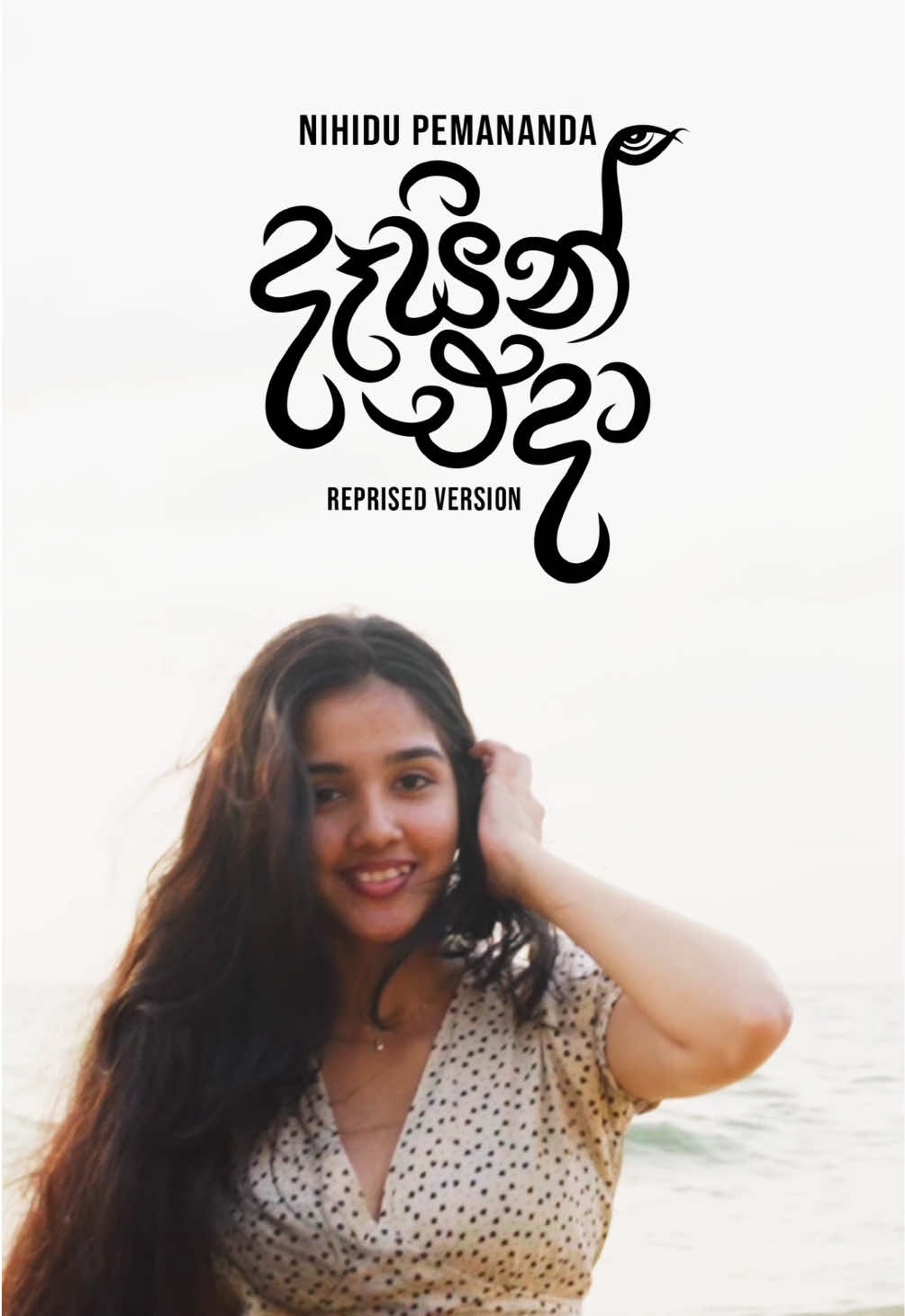 දෑසින් එදා නුඹ කීව දේවල් මතකේ විසිරිලා✨ @Sanoshi  #releasingsoon #fyp #dasineda #nihidu #kashmira  @raveesha_official @KASHMIRA @BOBe Films 🧿 
