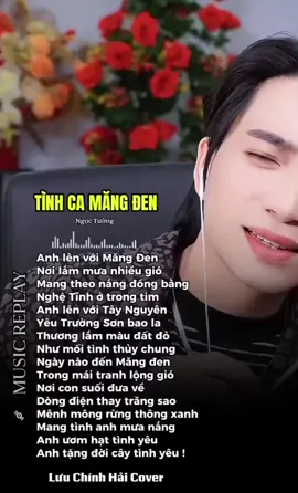 Anh Ướm Hạt Tình Yêu ...❤️❤️🥰🥰#luuchinhhai #minhthu #u23vietnam #xuhuongtiktok #thinhhanhxuhuong 