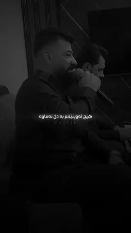 جۆینی تیلیگرام بن بۆ دەسکەوتنی گۆرانیەکان 🖤. #x2y3e #حەمەی_عەلی_شقارتە #foryou 