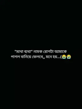 আর সহ্য হয় না😭❤️##foryoupage #ফরইউতে_দেখতে_চাই #fyppppppppppppppppppppppp #ভাইরাল_করে_দাও #fypシ゚viral 