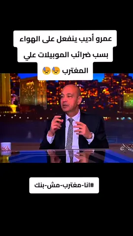#ترند #المغتربين #مصر #غربه #الصعيد 