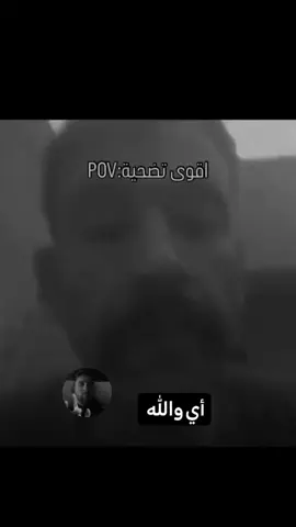 ضياء حاتم عماله وكفر 