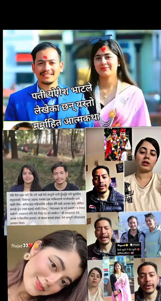 श्रीमान कमाउदा श्रीमति घर परिवार हेर्छन् र श्रीमति कामाउदा श्रीमान फेरिन्छ्😥#fyppppppppppppppppppppppp #nepalikanda #foryou #fyp #tiktok 