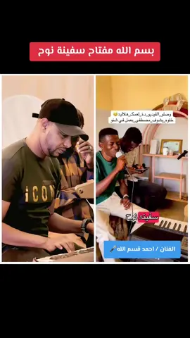 فهيمة بكيرة الميقني #الخرطوم_بحري_امدرمان_الجزيره #الخرطوم_بحري_امدرمان #الخرطوم_السودان #بكيرة_الميقني_ام_روبه #بكيرة_الميقني @الفنان أحمد قسم الله 