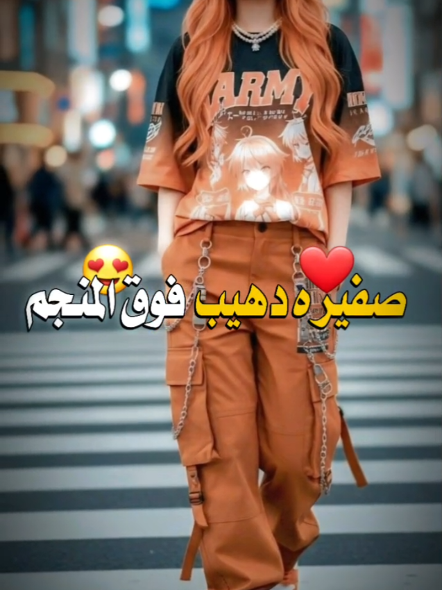 صفيره دهب فوق المنجم حبيبي انا  #r #roblox 