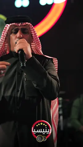 نلتقيكم يوميآ وعلى مدار الاسبوع مع  المع نجوم الطرب العراقي والعربي الاصيل  🔥 حصريآ على صالة ومطعم رينيسيا الملكية 🔥  📞 للحجز والاستفسار 📞 07710187242  07704083104   07504083104   العنوان📍أربيل _ تقاطع عينكاوا _ طريق المطار