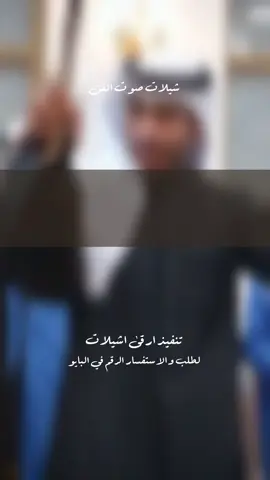 انت اولدي وانت سعدي وانت الغنايم والغناه _ باسم تركي  #شيلات #شيله #شيلات_مدح #شيله 