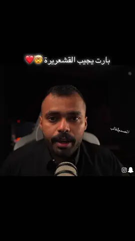 جلعود🫡|المهرب العقرب #في_وار #قصص_واقعية #ضباط #مكافحة_المخدارت #تصميم_فيديوهات🎶🎤🎬 @في وار /vwar @اساموهـ 💚👏🏻30k⏳ @مصمم/جاسموف📸20K👏🫡 @اســامــلــوڤ🫵🏻🤍/2k⏳ 