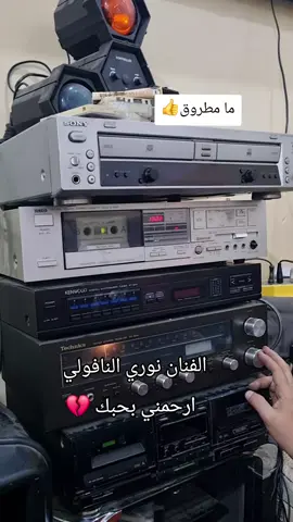 #الفنان #نوري #النافولي #تسجيلات #الموصل 