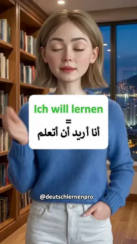عبارات مهمة باللغة الألمانية مترجمة للعربية. #تعلم_الألمانية #الألمانية_كلغة_أجنبية #الألمانية #deutschlernen #deutschonline 