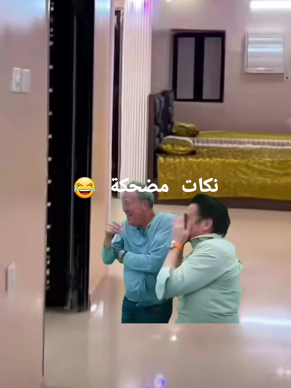 #Meme #MemeCut #CapCut #نكات_سودانية🤣🤣🤣 #الشعب_الصيني_ماله_حل😂😂 