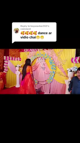 Replying to @keyasarker353 # হায়রে বারো মাস 🥰🥰 # viral video🥰👌👌