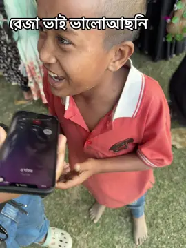 রেজা ভাই ওরা পাটি করতাচে 😁 তুমি আইওউ @Ahmed reja   @Adnan Rashid 🇧🇩 @Emon Ahmed 🖤। 