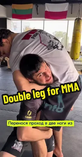 Double leg for #mma 🙌 #martialarts #howto #dallaska #ufc324 