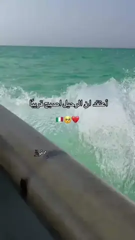 #سمحيني_يامي_تفكيري_في_الهجره#أوروبا🇪🇺 #ايطاليا🇮🇹 #الشعب_الصيني_ماله_حل😂😂🙋🏻‍♂️ #ميلانوシ 