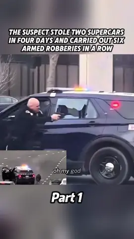 The suspect stole two supercars in four days and carried out six armed robberies in a row.#police #cops #tiktok #fyp #bodycam 